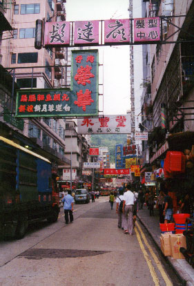 The Streets of Hong Kong